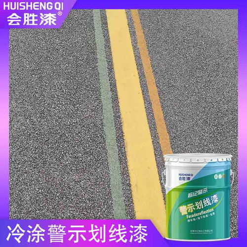 天津白色劃線漆 翻新便利性與品質保障，兼談快干錘紋漆應用