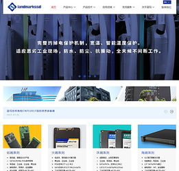 科技公司網(wǎng)站定制,ssd固態(tài)儲存產(chǎn)品,藍瑪世邦科技,網(wǎng)站定制設(shè)計公司,定制網(wǎng)站定做網(wǎng)站建設(shè),上海網(wǎng)頁制作公司