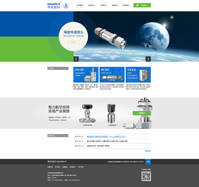 神州科技 引領(lǐng)企業(yè)數(shù)字化未來，構(gòu)筑卓越網(wǎng)站建設(shè)新篇章