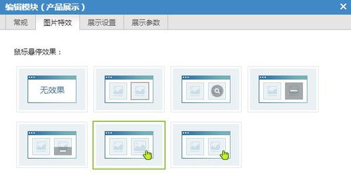 企業(yè)網(wǎng)站建設(shè)全流程與Banner圖制作指南