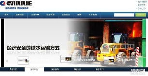 高品質(zhì)網(wǎng)站建設(shè) 長沙企業(yè)數(shù)字化的核心動(dòng)力