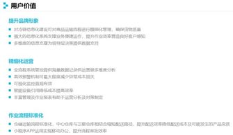 智慧供應(yīng)鏈時(shí)代，銳特信息冷鏈解決方案引領(lǐng)新浪潮